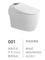 Luxury Cheap Ceramic Bathroom Wc 1 Piece Intelligent Toilet Bowl