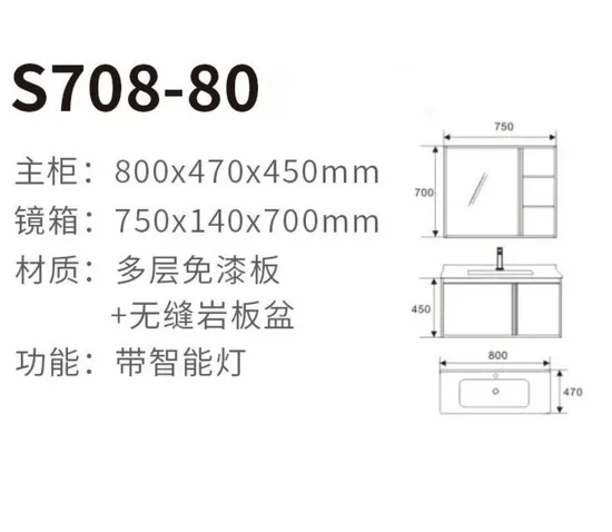 Modern Light Luxury Bathroom Washbasin Cabinet Combination