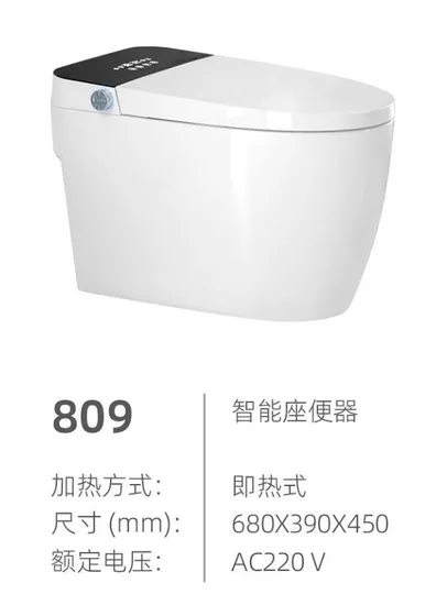 Floor Standing Ceramic Automatic Inductive Smart Toilet