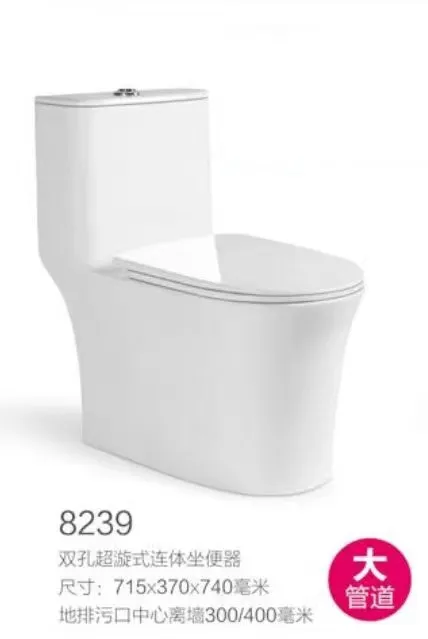 Cheap Sanitary Ware Ceramic Wc Commode Siphonic S-Trap One Piece Toilet