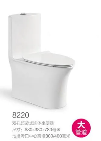 Ceramic Bathroom Sanitary Wares High Quality New Design Wc S-Strap Toilet