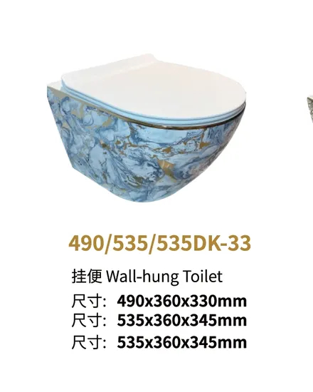 High Quality Wall Hung 180mm P-Trap Ceramic Toilet