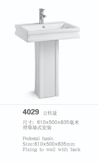 Modern Design Wash Basin with Pedestal Fixing to Wall Pedestal Basin