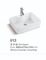 White Sanitary Ware Domestic Wash Basin for Hotel Rectangular Ceramic Art Basin