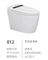 Modern Intelligent Ceramic Bathroom Smart Toilet with Waterproof Remote Control