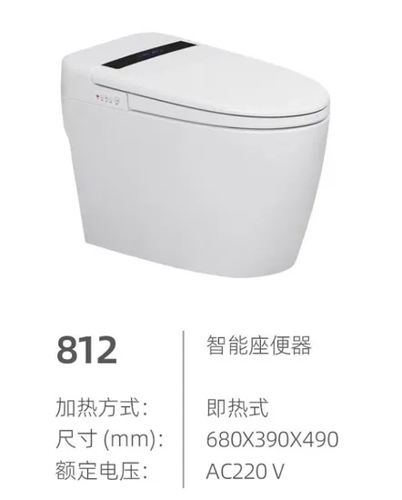 Modern Intelligent Ceramic Bathroom Smart Toilet with Waterproof Remote Control