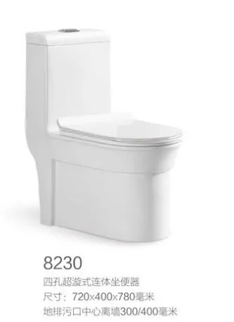 Ceramic Compound S-Trap 300/400mm 4D Super Flush Siphonic One-Piece Toilet for Sale