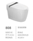 Low Price Sanitary Ware Bidet Siphon Smart Toilet