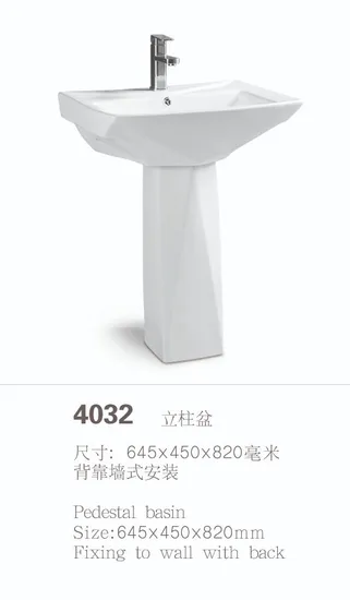 China Design Wholesale Sanitary Ware Bathroom Pedestal Wash Basin