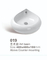 Chaozhou New Design Square Ceramic Bathroom Wash Hand Basin Art Basin