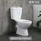 Super Swirling High-Quality Floor Drain Household Bath Ceramic Two-Piece Toilet