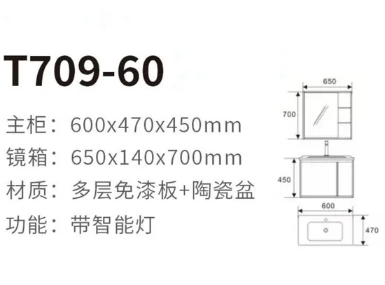 Luxury Bathroom Cabinet Basin Wall Mounted Solid Surface Bathroom Basins