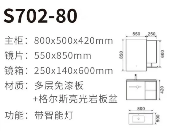 Fashion Pure Bathroom Cabinet Wash Sinks/Basins