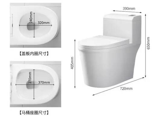 Bathroom Commode Portable One Piece Toilets with Seat Cover